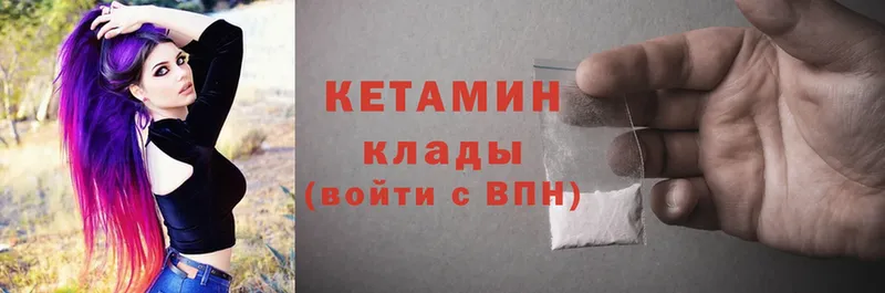 blacksprut сайт  Купино  Кетамин ketamine 