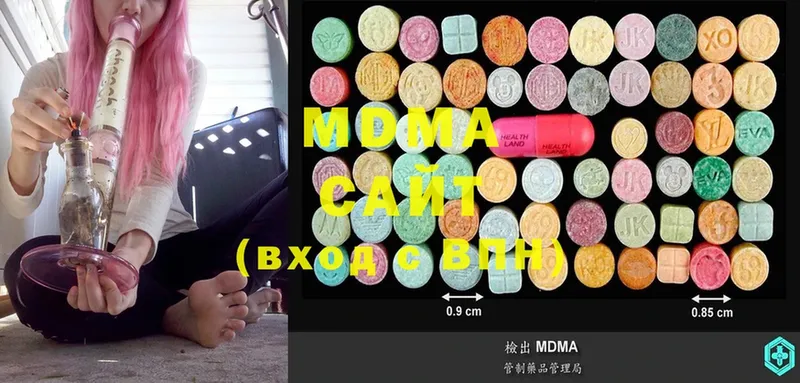 купить наркотики сайты  Купино  MDMA Molly 